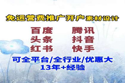 百度信息流广告与社交媒体的结合案例