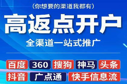 某公司通过SEM托管实现竞价推广的飞跃
